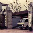 Leyu入口:国内精品视频在线